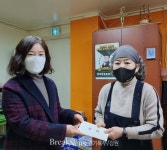 가평군 조종면, 관내 사회복지시설 위문