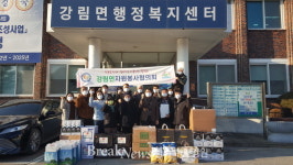 [포토] 횡성군 강림면자원봉사협의회, 설명절 후원물품 전달 봉사 펼쳐