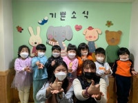 여수 기쁜소식어린이집, 코로나19 의료진에 고사리 손편지 감사해요