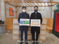 정선군종합사회복지관, NH농협 정선군지부에서 이웃사랑 나눔 생필품 꾸러미 전달