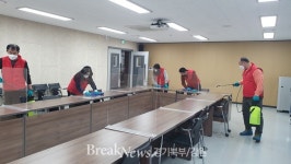 동두천시 생연2동, 행정복지센터 특별방역 실시