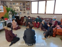 동두천시 보산동, 설맞이 경로당 방문
