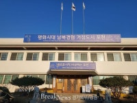 포천시 포천동, 마을행정사 모집