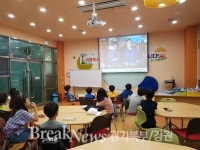 의정부시, 어린이도서관 리모델링 진행