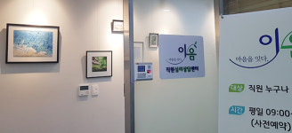 광명시, 코로나 19 극복 위한 직원 심리 상담 나서