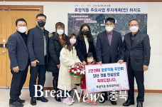 충주시 호암직동, 인구 2만 명 돌파!