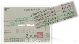홍천축협, 출산축하 후원금 상향 지급실시