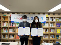 새마을문고 증평군지부, 늘푸른 작은 도서관 현판 및 도서 기증