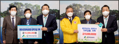 제천산림조합, 장학금 및 취약계층 성금 기탁