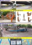 안양시, 노후 근린공원 재 탄생 예고…사업비 24억원 투입 정비