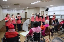 군포시립노인요양센터, 임인년 설맞이 특별 신년 행사 개최