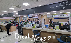 연수동행정복지센터, 직원 친절마인드 향상 교육