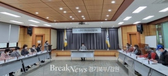 가평군 조종면 지역사회보장협의체, 정기회의 개최