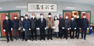 [포토] 횡성군 둔내복합체육센터, 서예작품 제막식 개최