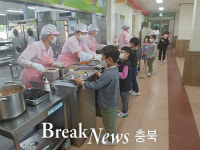 충주시, 학교급식 친환경 우수농산물 지원 확대