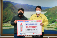 [포토] 라병학 삼성이엔지 대표, 화천군청에 이웃돕기 성금 기탁해
