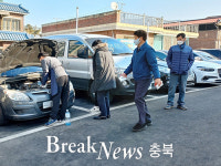 현대자동차충주지점-현대모비스충주공장, 차량 무상점검 서비스 추진