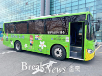 충주시립도서관, ‘기업체로 찾아가는 이동도서관 운영