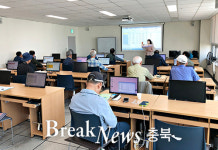 충주시, 60세 이상 대상 무료 정보화 교육 실시