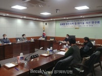 동해시의회, 동해항 항만지역 등 대기질 개선 연구회 제1차회의 개최