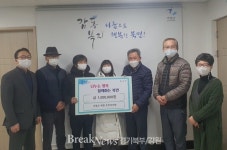 가평군 북면 주민자치회, 가평 북면행정복지센터에 장학금 기탁해