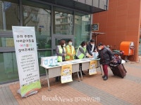 의정부시 흥선동행정복지센터, 복지 사각지대 발굴?지원 총력 기우려