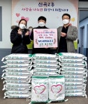 MG새마을금고 신곡동오지점, 신곡2동 주민센터에 쌀 기탁해