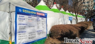 대전·세종, 내달 1일부터 방역패스 잠정 중단