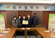 괴산세계유기농산업엑스포조직위, 블랙스톤 에듀팜리조트와 유기농엑스포 성공개최 협약