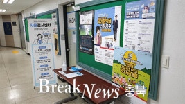 건국대 글로컬캠퍼스, 1학기 대면 수업 시작