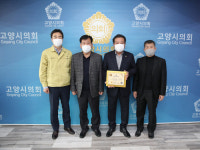 고양시의회 이길용 의장,  2022 대한민국대상 의회부문 수상