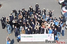 대전TP, 데이터 플로깅 통한 사회공헌활동 실천