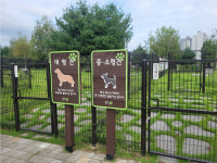 청주시, 문암생태공원 내 반려견 놀이터 개장