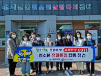 괴산군, 개학기 학교주변 청소년유해환경 합동점검