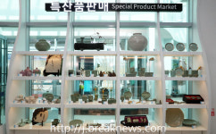 서해안고속도로 부안고려청자휴게소 개장
