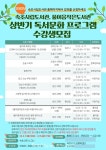 속초시립도서관, 상반기 독서문화프로그램 수강생 도서관별 모집 실시