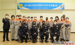 장성소방서 신규 의용소방대원 임명장 수여 및 특별교육