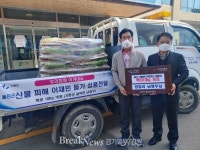 가평군 설악면 방일리 남영우님, 울진군 산불피해 이재민돕기 성품 전달해