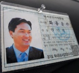택시 운전 나선 안민석 의원..경기도지사 출마 준비