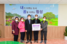 일동초·중·고태권도후원회 | [포토] 횡성군 둔내면 현천4리 마을회, 노인회와 부녀회 일동 강원 산불 피해 지원 특별 모금 기탁