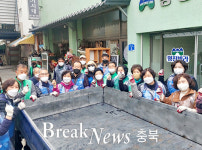 봉방동지역사회보장협의체, 소외계층 연탄 지원