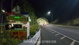 강원경찰청 고속도로순찰대 7지구대, ‘24시간 이동식 무인단속’ 실시