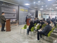 창원시, ‘스마트 창원시립마산박물관 구축사업’ 시연