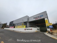가평군, 가평잣고을시장 창업경제타운 지하주차장 운영 실시