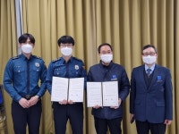 중랑경찰서, 상봉역 경춘선과 테러대응태세 확립을 위한 업무협약 체결