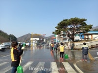 [포토] 횡성군 서원면, 봄맞이 대청소 진행