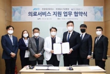 안양청년회의소, 안양윌스기념병원과 업무협약 맺어