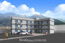 홍천군, 내면 행정복지센터 직원 관사 신축사업 추진