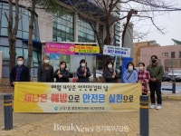 의정부시 신곡1동행정복지센터, 봄철 안전점검의 날 캠페인 진행