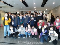 의정부시시설관리공단, ‘봄맞이 희망더하기 행복곱하기’ 사랑나눠